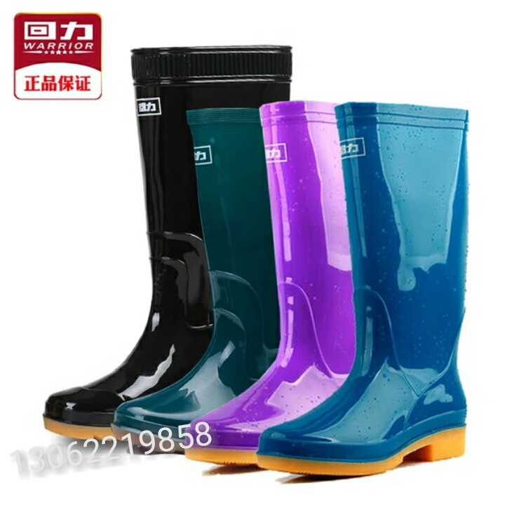 回力女水鞋（各种码）