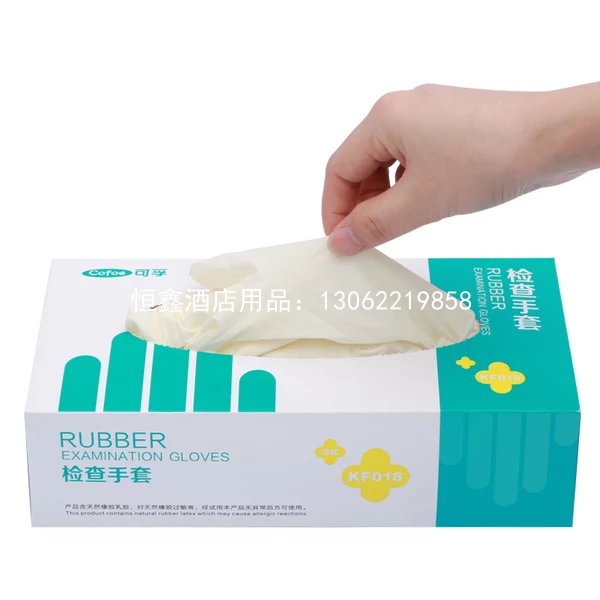 食品医用手套