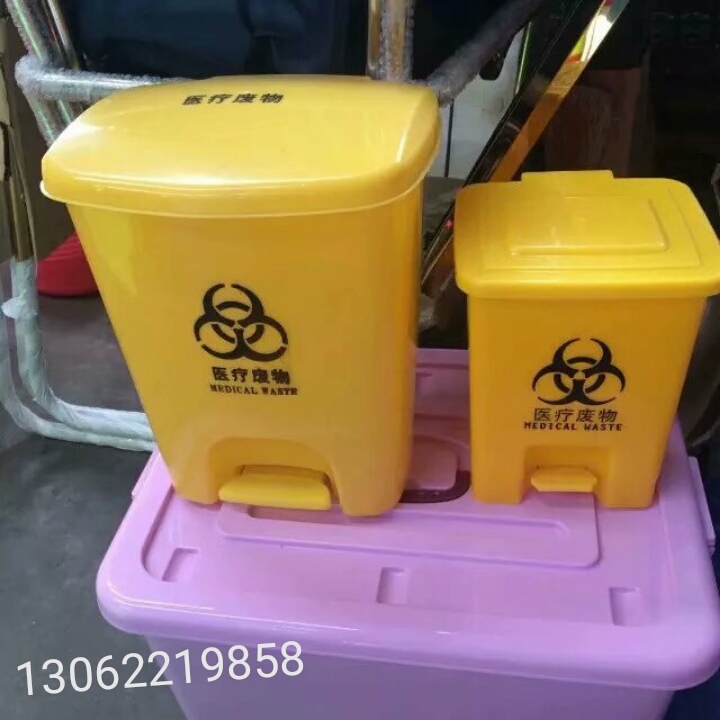医用垃圾桶