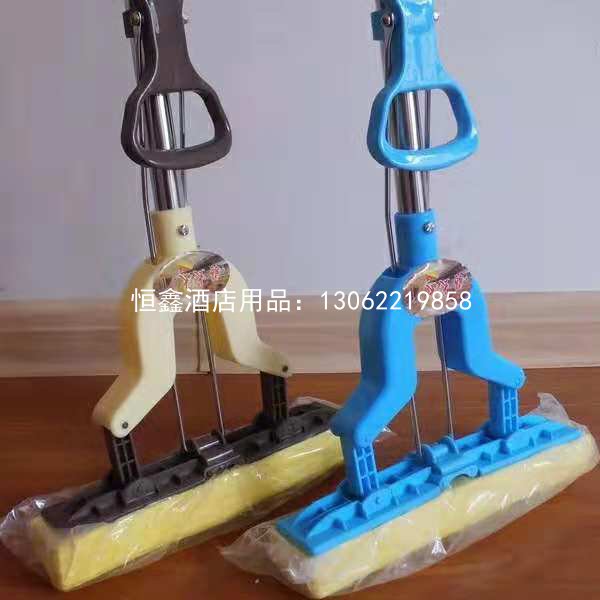 海绵吸水拖（28cm）