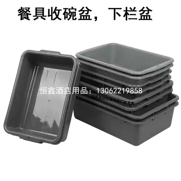 餐具收碗盆，下栏盆