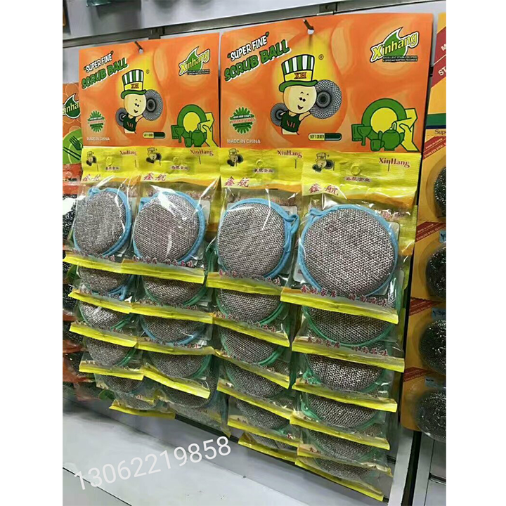 百洁布（钢丝球）