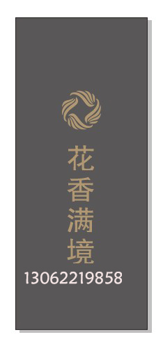 地垫