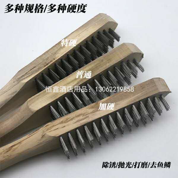 鱼鳞刷（钢丝）